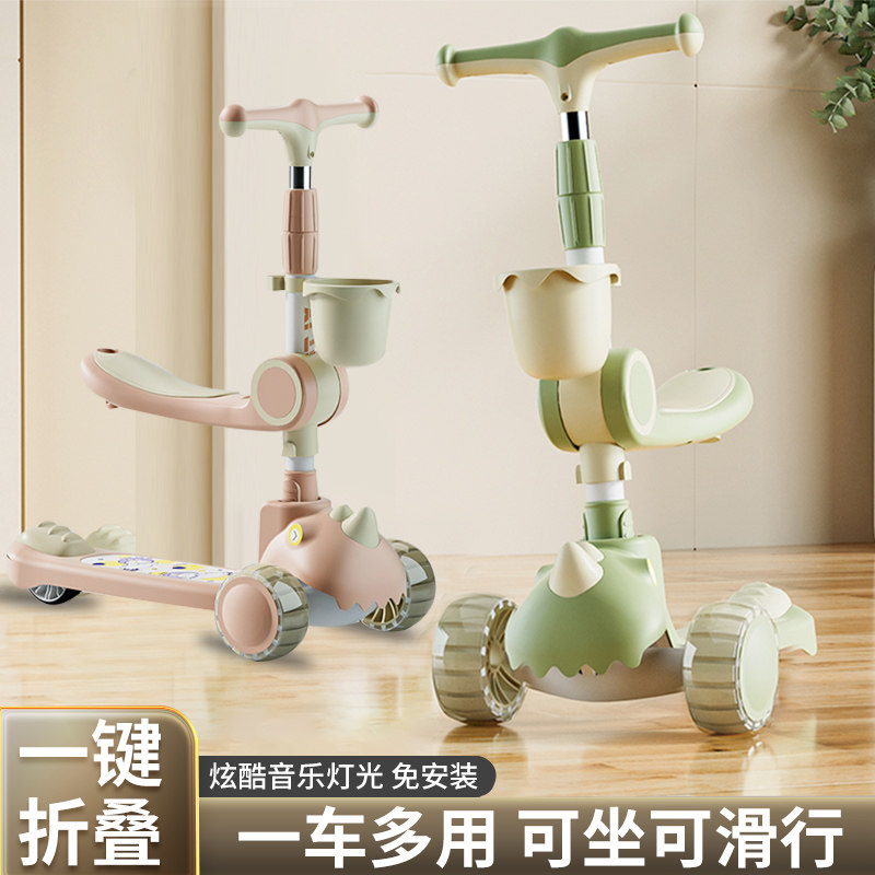 滑板车儿童d1一3一6岁小男孩滑板车