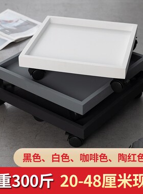 移动花盆托盘底座带轮万向轮滚轮接水盘花盘滑轮仿水泥花盆底白色