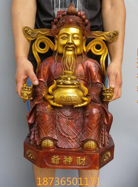 纯铜财神爷佛像摆件大号文财神铜像家居店铺乔迁客厅招财开业礼品