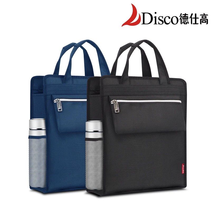 德仕高D-6122牛津布手拎袋学生补习袋手提袋文件包资料袋美术包