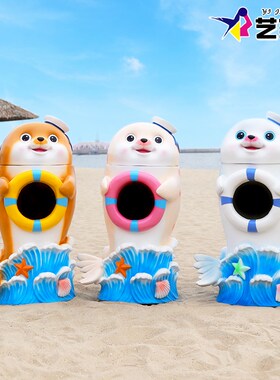玻璃钢垃圾桶雕塑户外海洋主题公园景区沙滩装饰大号卡通海豹摆件