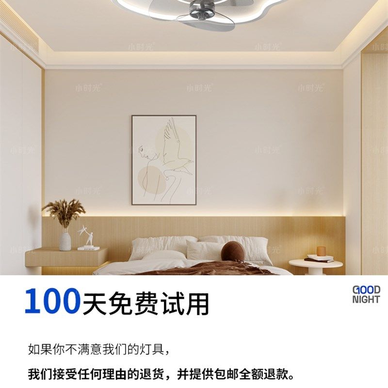 风扇灯2023年新款卧室灯房间餐厅灯具现代简约护眼电扇一体吸顶灯,家装灯饰光源,风扇灯,淘宝优惠券,粉丝福利购,淘宝优惠卷