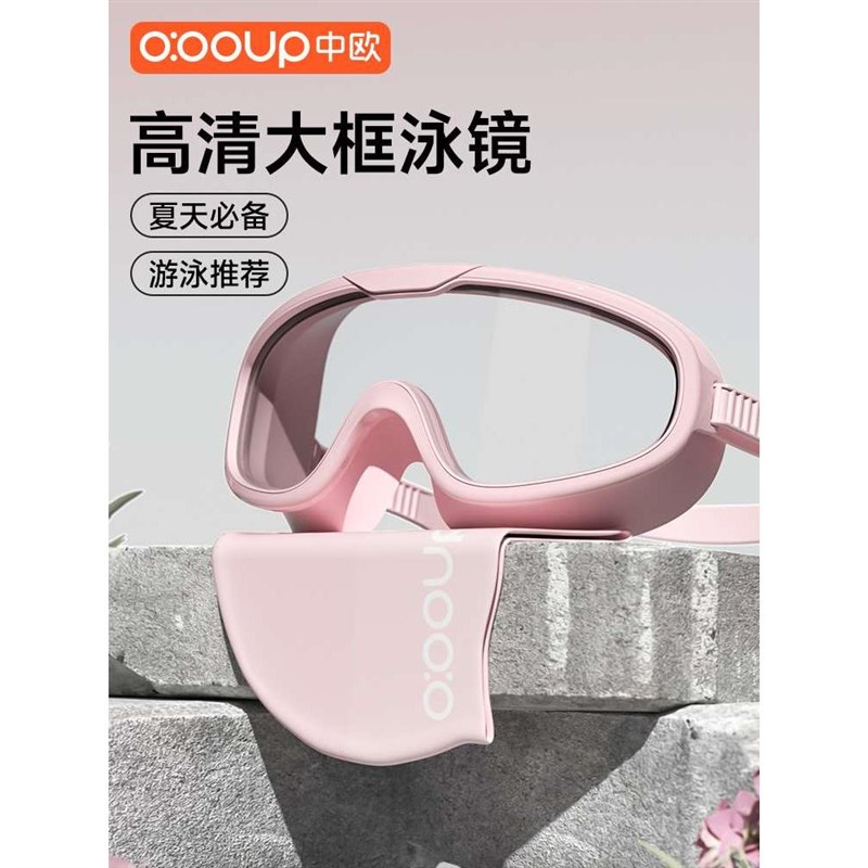 泳镜防水防雾高清近视男女士w大框游泳眼镜潜水护目镜泳帽泳镜套