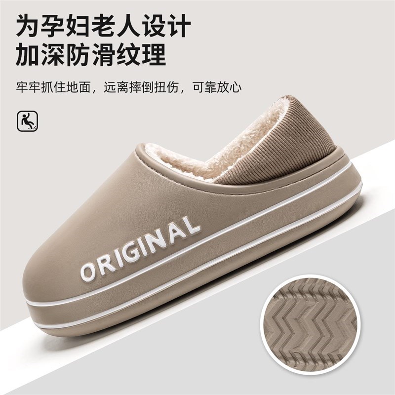老人防水棉拖鞋女士秋冬季202z4新款室内家居保暖包跟防滑棉鞋男