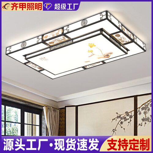 智能led吸顶灯卧室灯客厅灯2x021年新款灯具现代简约家用灯饰套装