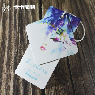 女装吊牌订制时尚衣服标签定做logo服装店印刷卡片订做领标挂牌
