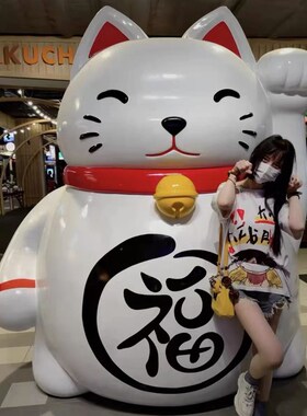 国潮网红招财猫摆件大型落地迎宾雕塑店铺开业送礼酒店前台装饰品