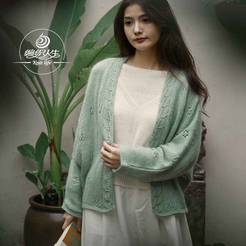 编织人生团织316缃琴对s襟汉服开衫材料包 手工diy马海毛春新中式