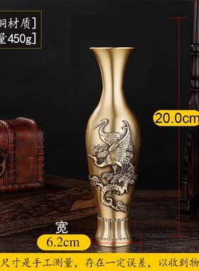 黄铜仙鹤花瓶客厅创意铜摆件干花插花器仿古供佛大号花瓶厂家批发