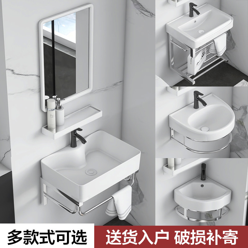 壁挂式陶瓷洗脸盆柜组合简易洗手盆迷你小型洗手池厕所台盆小户型