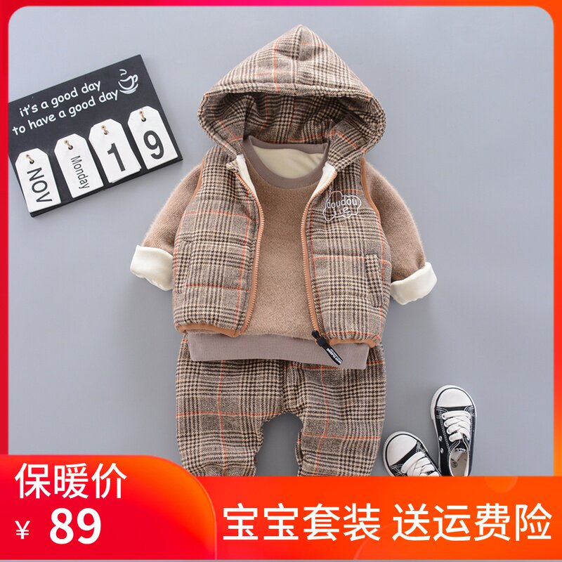 男童装秋冬款三件套装婴儿童加绒小孩衣服宝宝冬装0-1V-2岁外套3