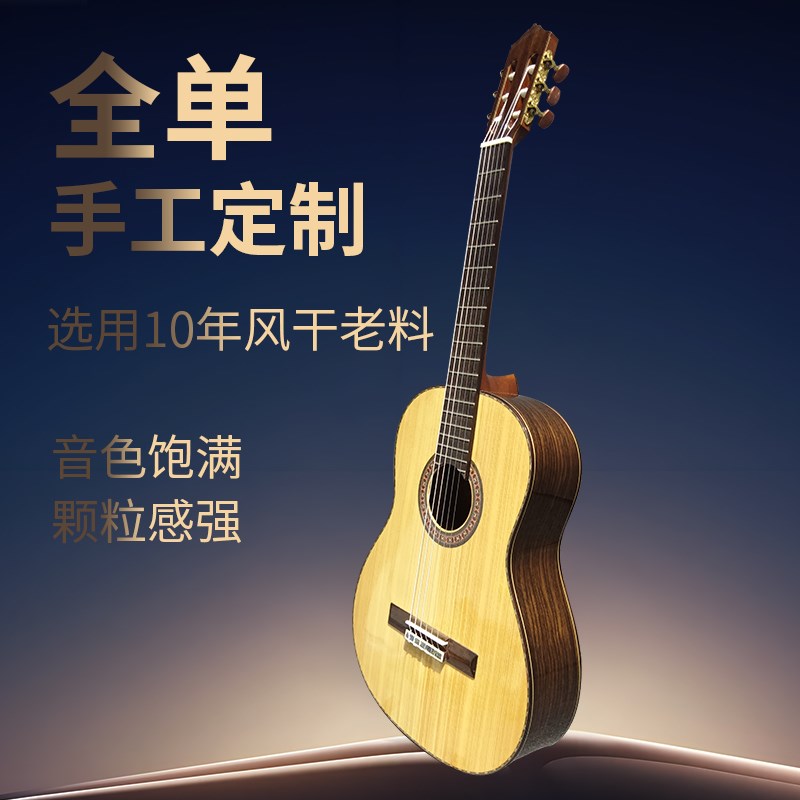全单吉他手工制作36/41民谣古典吉他初学者男生女生专用演出