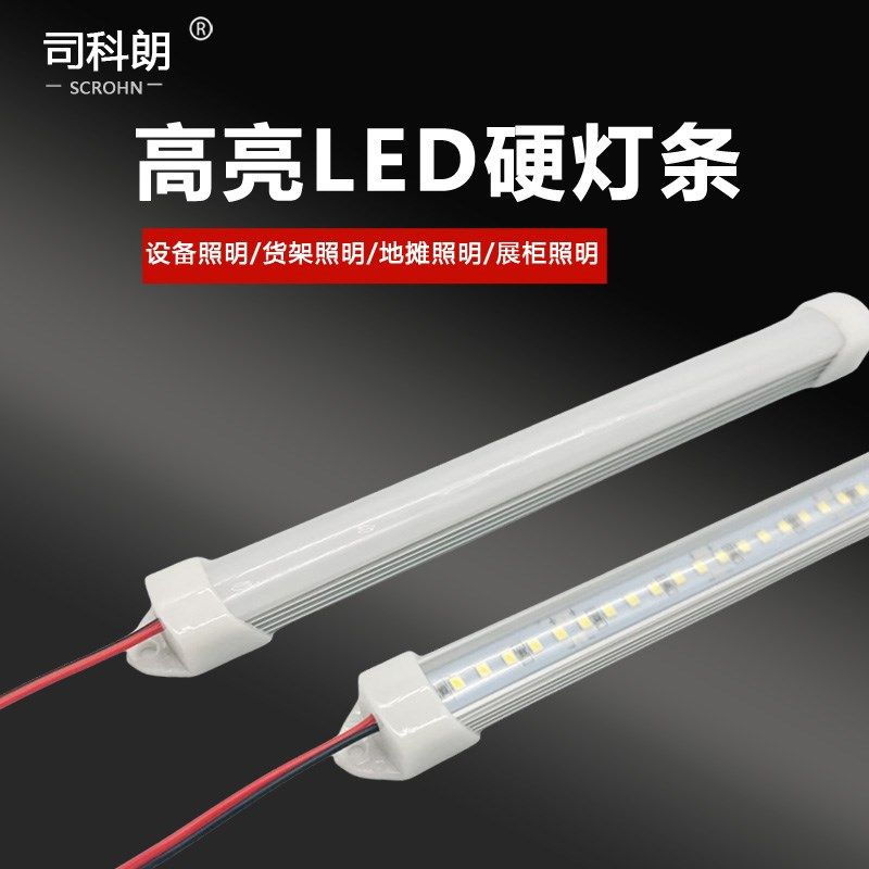 超亮12V灯带低压24伏led灯条货架展示柜车厢机床设备照明长条灯管,家装灯饰光源,室内LED灯带,淘宝优惠券,粉丝福利购,淘宝优惠卷