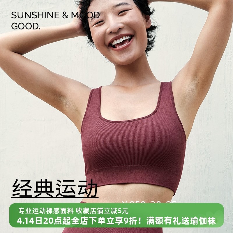 高强度美背抗震运动内衣 裸感y外穿防下垂跑步瑜伽服健身文胸上衣