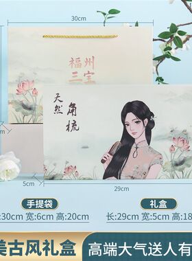 七夕情人节礼物教师节送女朋友的创意生日礼品套装送妈妈刻字