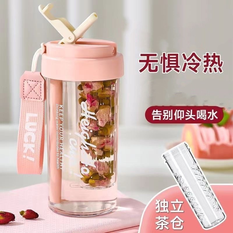 水杯女生高颜值夏季吸管杯学生便携茶水分离防摔塑料耐高温杯子男