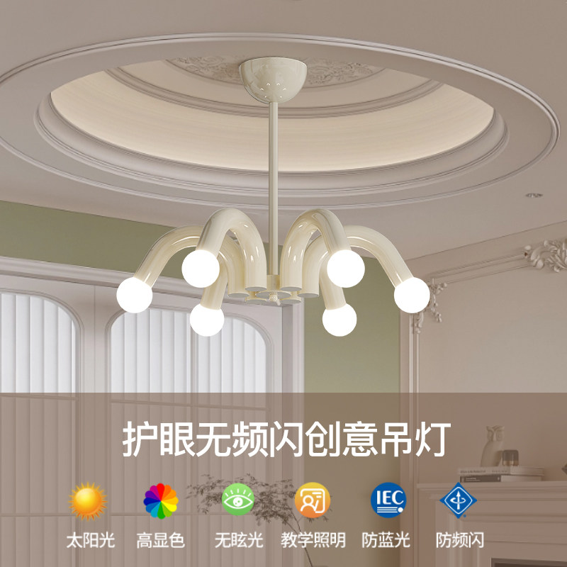 法式奶油风主卧室吊灯女孩儿童房间灯具现代简约魔豆护眼书房客厅,家装灯饰光源,卧室/书房吊灯,淘宝优惠券,粉丝福利购,淘宝优惠卷