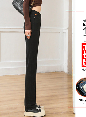 加长裤子女高个子175黑色春秋z高腰大码显瘦直筒牛仔裤180超长女