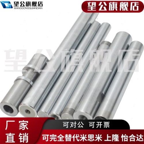 直线光轴导轨轴体加工定制镀铬棒空心硬轴圆O棒光杆油缸活塞指向