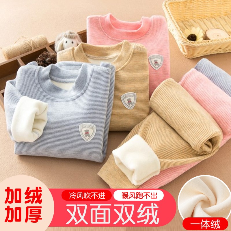 儿童保暖内衣套装k加绒加厚男童秋衣秋裤女童a类睡衣秋冬季打底衫