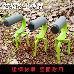 【松土神器】锰钢材质盆栽花盆翻叉土器锥形钉齿坚固耐用农用户外