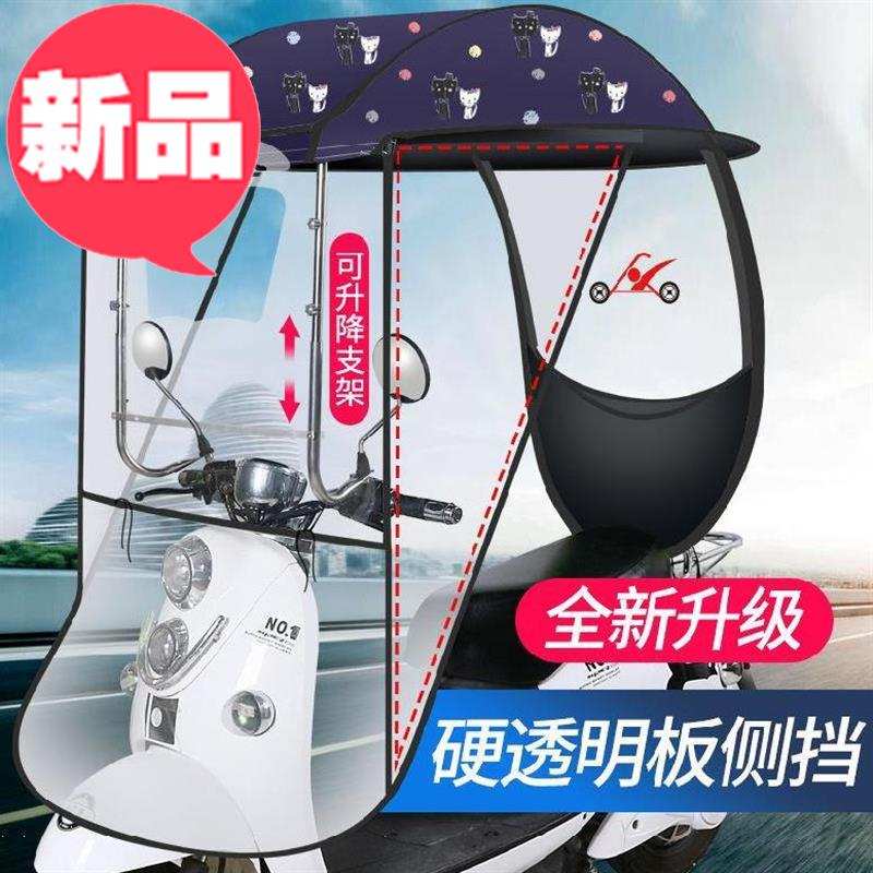 热销电动车e车棚雨棚全包围挡板快速收纳不锈钢伞架四u季通用防水