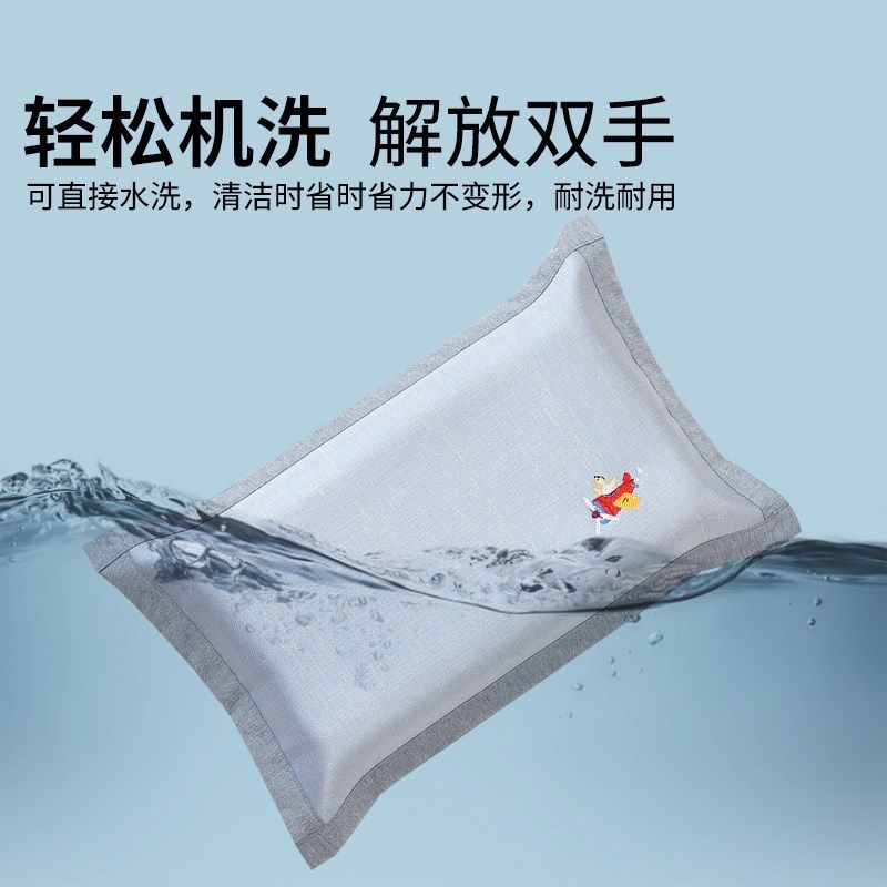 儿童枕头套夏季冰丝枕套单个40x60宝宝整头套30x50凉席枕芯内胆套