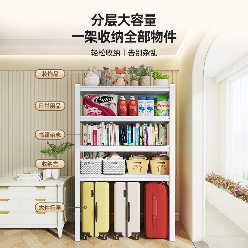 行李箱收纳下空式货架家用钢制置物架洗衣机上P方阳X台厨房多层储