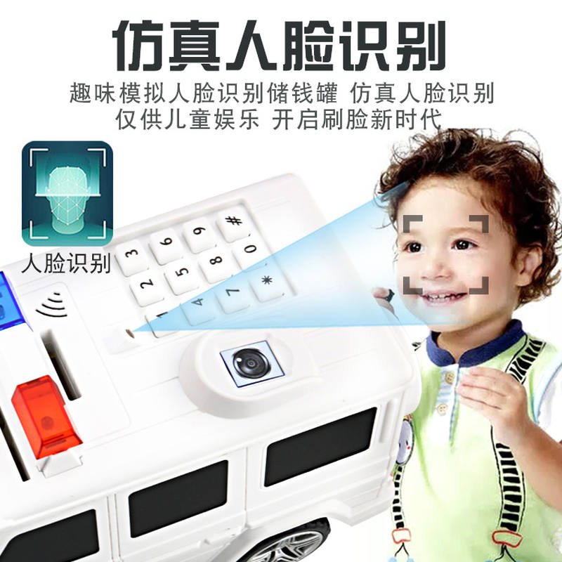 真人语音取钱迷你存取款男孩子男孩女孩娃娃充电款儿童充电存钱罐