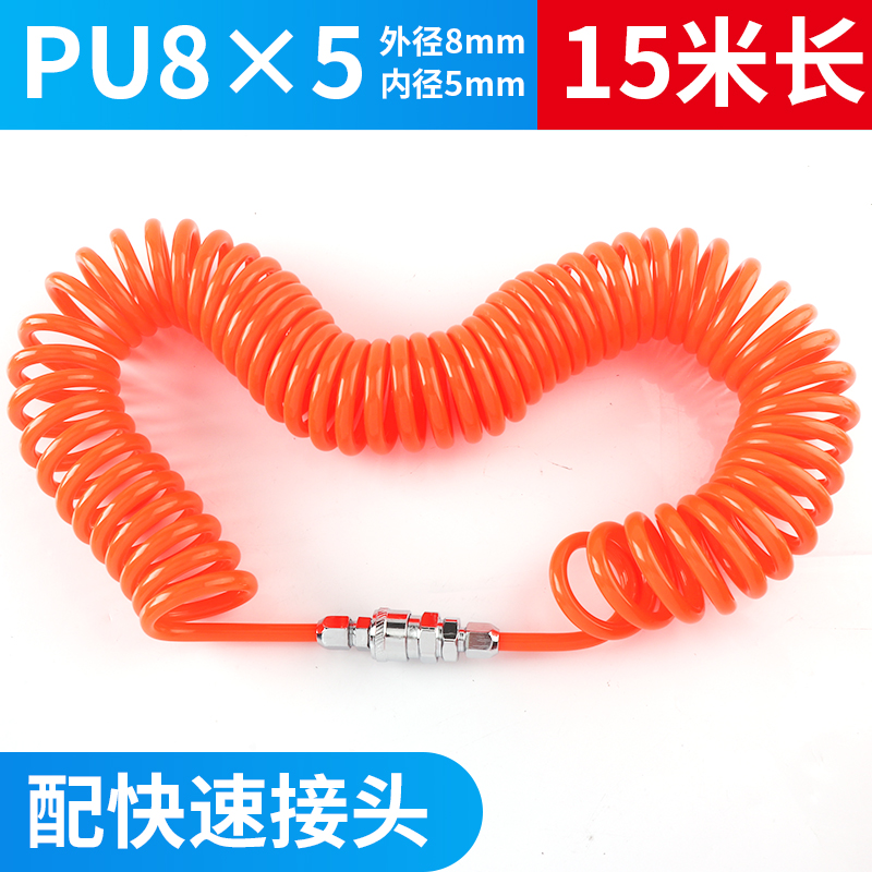 气管8mm弹簧气管 空压机气泵气管配件大全气管快速接头 pu弹簧管