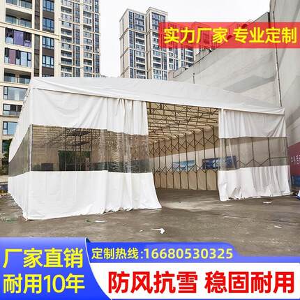 推拉雨棚活动帐蓬大型移动仓库厂房大排档伸缩折叠帐篷停车遮阳棚