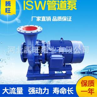 160B增压清水泵 厂家直销 ISW65 卧式 管道热水循环泵 管道泵