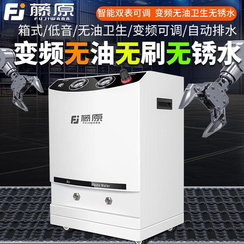 永磁变频空压机无油静音空气压缩机充气泵小型箱式智能打气泵