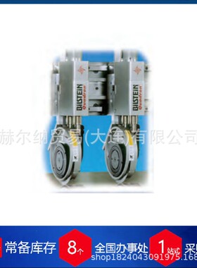 德国Wilhelm Bilstein滚切刀OFN磨床机床切割用稳定货源