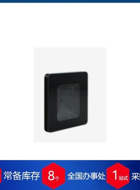 德国IDTRONIC读卡器 ID IDENT 2000