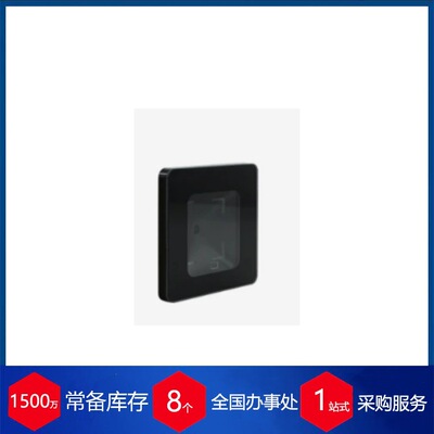 德国IDTRONIC读卡器 ID IDENT 2000