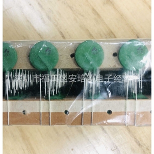 过载保护过电流保护 7欧±25％ MZ11 直脚侧弯脚 16P 安培龙PTC