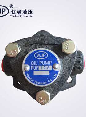 直销 TOP-12A摆线泵TOP-12AVB三角润滑泵