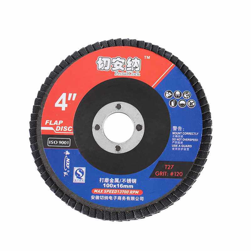 100*16mm60#80#120#角磨机抛光轮百叶轮砂布页轮千叶片碳化硅