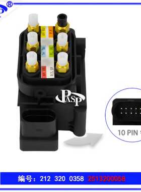 电磁阀 A2513200058  A2123200358    522-10024 分配阀