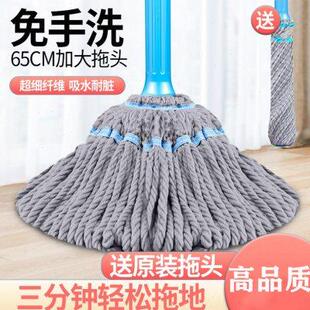 懒人免手洗拖布地旋转老式 进口自拧水拖把家用一拖净2022新款 墩布