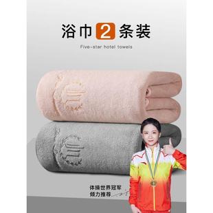 一对家用大号非纯棉全棉吸水男女大人夏天裹巾2024新款 浴巾情侣款