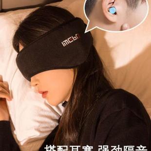 可爱学生睡觉保暖睡眠耳塞防噪音用隔音眼罩 眼罩睡眠遮光透气女款
