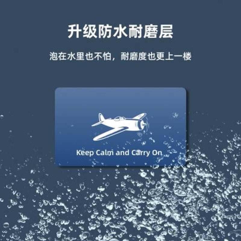超薄门禁卡贴NFC手机贴复制模拟克隆改装小区物业IC电梯智能ID锁