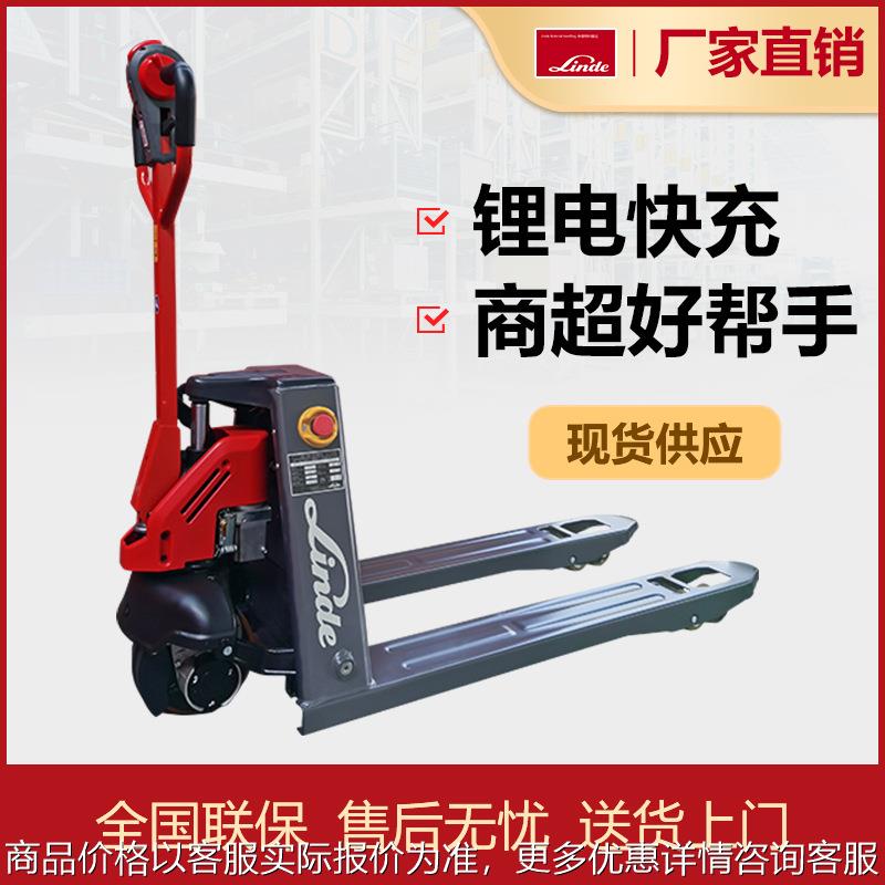 叉车1.5吨锂电池电动托盘车快充地牛电叉车15搬运车