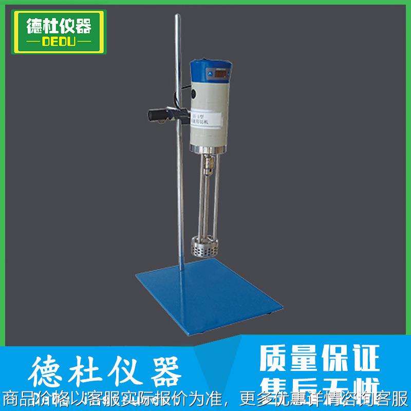 供应GS-1高速剪切机2024