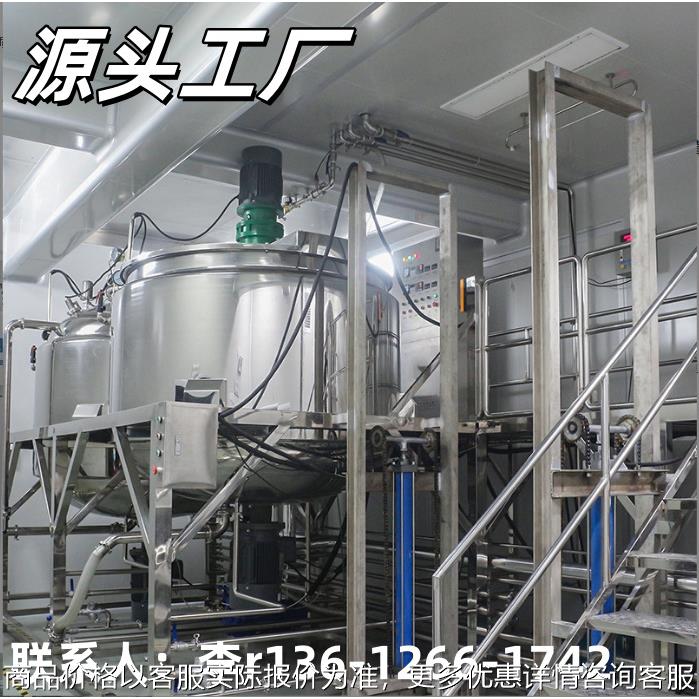 树脂加热液体搅拌罐 胶水搅拌机不锈钢 浙江洗洁精搅拌罐厂家