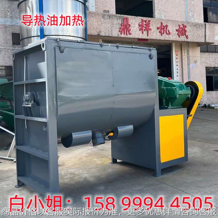 供应改性料加热卧式搅拌机 3吨不锈钢钛白粉卧式拌料机 东莞厂家