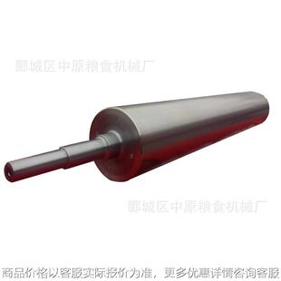 高合金面粉机磨辊25-60 面粉机磨辊