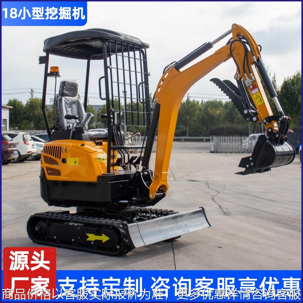 履带式小型挖掘机厂家 1.8吨工程施工微型挖掘机果园种植小型挖机